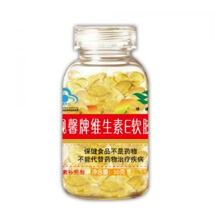 靚馨牌維生素E軟膠囊