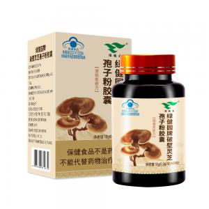 綠健園牌破壁靈芝孢子粉膠囊